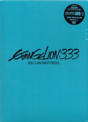 애니메이션 DVD 첫회) 에반게리온 신극장판 Q