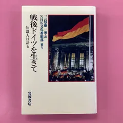 激安販売店 アンティーク 祈祷書 19世紀 ドイツ 挿画入 樹脂 聖書