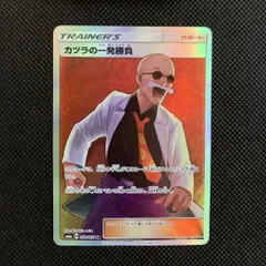【未開封】ポケモンカード いっぱつしょうぶ 2025年最新】いっぱつしょうぶ ピカチュウの人気アイテム - メルカリ