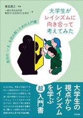 動く標的 (1966年) (創元推理文庫) - メルカリ