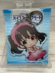 ハイスクールフリート　知床鈴　A賞　ゲーマーズ　特大　アクリルスタンド　はいふり 劇場版 ハイスクール・フリート - 知床 鈴 パーツ付きBIG