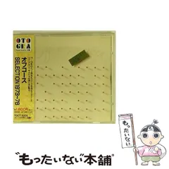 オフコース 1982年カレンダー 未使用品 オフコース 1982年カレンダー 未使用品 2025年最新】Yahoo