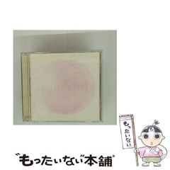 中古】 日本のエスタブリッシュメント 東大法学部の支配構造