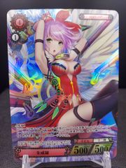 NOVA　朱威羅　UR