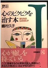 2024年最新】嶋村の人気アイテム - メルカリ