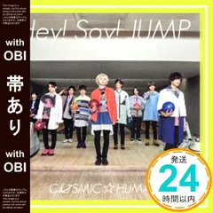【帯あり】✨ほぼ新品✨COSMIC☆HUMAN (初回限定盤2) (CD+DVD) [CD] Hey! Say! JUMP_06