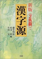 2024年最新】竹田晃の人気アイテム - メルカリ