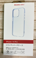 iPhone 14 Pro トライタンハードケース