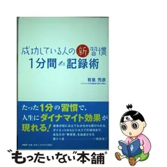 2024年最新】有泉芳彦の人気アイテム - メルカリ