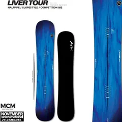 November ライバーツアー　24-25 今週までの出品 LIVER TOUR 24-25 | NOVEMBER SNOWMATERIAL
