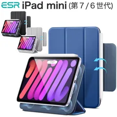 ESR iPad mini 7 (A17 Pro) 2024年 iPad mini6 ケース (第7/6世代) マグネットケース 磁気吸着 オートスリープ Pencil 2/Pro対応 スリム 手触りがいい カバー