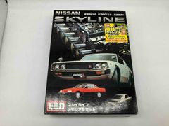 NISSAN SKYLINE・50周年記念 歴代モデルトランプ＆ステッカーセット