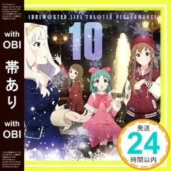 2025年最新】ミリオンライブ cd performanceの人気アイテム