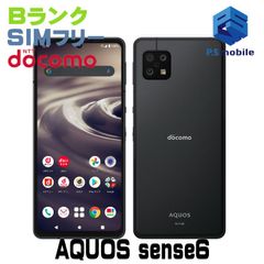 【中古】SH-54B AQUOS sense6【良品中古 】 SIMフリー ブラック docomo ドコモ アクオス  946365-スマートホン スマートフォン スマホ 携帯電話 白ロム 本体 格安