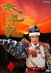 2026年最新】太平記 NHK DVDの人気アイテム - メルカリ