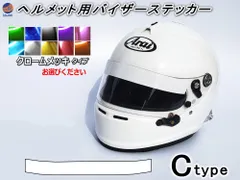 Arai GP-5S ヘルメット 専用袋付き Arai GP-5S ヘルメット 専用袋付き 613w4POWg9L._UF894