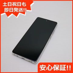 新品同様 SCG07 Galaxy A51 5G プリズムブリックスホワイト 即日発送 スマホ 白ロム SAMSUNG 土日祝発送OK 04000 SIMロック解除済み