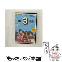 中古】 愛しゃるリターン 6 （ニチブンコミックス） / 三浦 みつる / 日本文芸社 - メルカリ