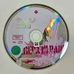 CINDERELLA PARTY! デレぱにぱにック&デレパノココロ ～信じられないくらい素敵なCD～／THE IDOLM@STER シンデレラガールズ/原紗友里(本田未央役）& 青木瑠璃子(多田李衣菜役) from CINDERELLA PARTY!