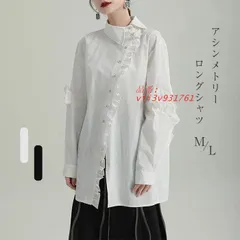 フリルブラウス シャツ ブラウス レディース トップス ロング丈 タック 胸元フリル 長袖 変形デザイン 無地 きれいめ アシンメ デザイン襟 モード系 斜めボタン  vii3v931761