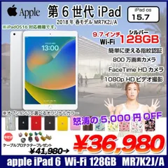 2023年最新】iPad 2018 128gbの人気アイテム - メルカリ