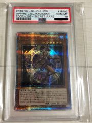 遊戯王 三幻神 24K金メッキ 3種セット シリアル5000枚限定