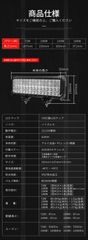 超高輝度 作業灯LED 180W 12V 24V対応 【1台セット】CREE製 ワークライト 車両・船舶・農機具 msm-944