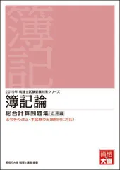 2024年最新】計算対策の人気アイテム - メルカリ