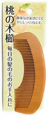 2024年最新】桃の木櫛の人気アイテム - メルカリ