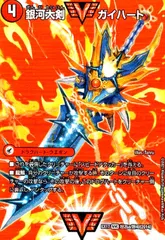 2025年最新】ガイギンガ 初期の人気アイテム - メルカリ