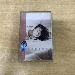 サンディ・ラム（林憶蓮）／夜来香(イェライシャン)収録 プロモオンリーコンピCD サンディ・ラム（林憶蓮）／夜来香(イェライシャン)収録 プロモ