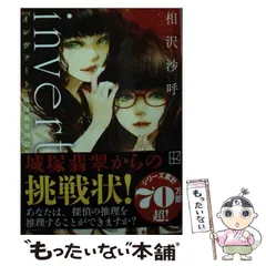 【中古】 翡翠 句集/文学の森/前田倫子 中古】 翡翠 句集/文学の森/前田倫子