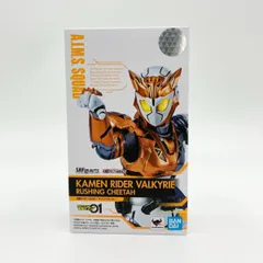 2024年最新】s.h.figuarts 仮面ライダーバルキリー ラッシングチーター