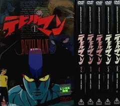 【希少】デビルマン DVDボックス 4枚組　DVD-749-E 香港版 希少】デビルマン DVDボックス 4枚組 DVD-749-E 香港版