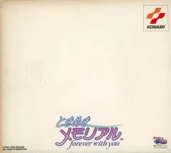 【中古】セガサターンソフト ときめきメモリアル ～forever with you～ スペシャル版(パワーメモリー+特製バインダー付)