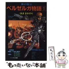 徳川龍之介 on X: 