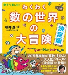 2024年最新】アドベンチャーワールドカレンダーの人気アイテム - メルカリ