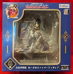 フリュー みんなのくじ 刀剣乱舞ONLINE ぬーどるストッパーの陣 其ノ伍 10周年アニバーサリー A賞 三日月宗近 ぬーどるストッパーフィギュア 全1種