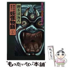 2025年最新】御茶漬海苔漫画の人気アイテム - メルカリ