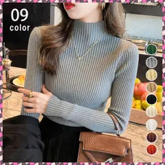 送料無料 ボトルネックリブニットトップスレディース プチハイネック ニットプルオーバー きれいめ 重ね着 ニットウェア 秋冬新作ニットソー ファネルネック ベーシックニット ニットインナー通勤 ニットセーター薄手 韓国風トップス大人
