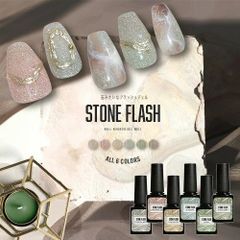 【ネイル工房公式店】石みたいな フラッシュジェル『StoneFlash』 カラージェル ジェルネイル クリアカラー ネイルジェル アートジェル ジェルネイル用品 爪 カラージェルネイル ネイル工房【StoneFlash】