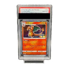 ポケモンカード リザードン　ミュウツーの逆襲　プロモ 鑑定済み PSA10
