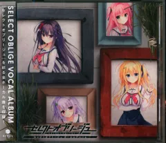 2025年最新】セレクト・オブリージュの人気アイテム - メルカリ