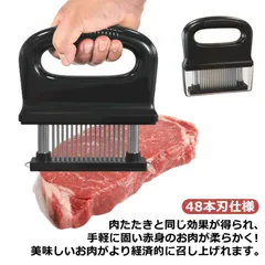 2024年最新】肉の筋切り器の人気アイテム - メルカリ