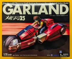 2025年最新】やまと メガゾーン ガーランドの人気アイテム - メルカリ