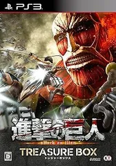 進撃の巨人 TREASURE BOX 初回封入エレン&リヴァイ「お掃除」コスチューム+「はたきブレード」早期解放シリアル付 & 予約ゲーム進撃の巨人マイク