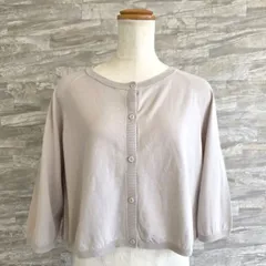 ★ 定価4.6万 S MAX MARA マックスマーラ　ピュアコットン ニットカーディガン ECRU ライトグレー Lサイズ PAWNSHOPRiZ  パウンショップリズ