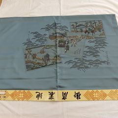 Item thumbnail for item 81fe4caf-91ab-4142-9dbc-1c12d2bb6340