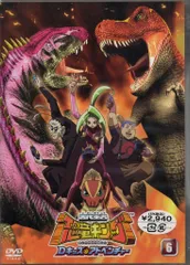 【アニメ・DVD】古代王者・恐竜キング・Dキッズ・アドベンチャー・全巻セット Amazon.co.jp: 古代王者 恐竜キング Dキッズ・アドベンチャー 4