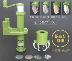 Item thumbnail for item 4c3d7a60-21f1-43bc-b7b0-8e66ab5fb3cb